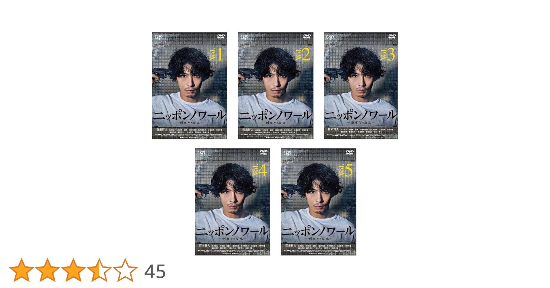 ニッポンノワール-刑事Yの反乱- Blu-ray BOX〈6枚組〉 Amazon.co.jp: ニッポンノワール－刑事Yの反乱－[Blu-ray BOX